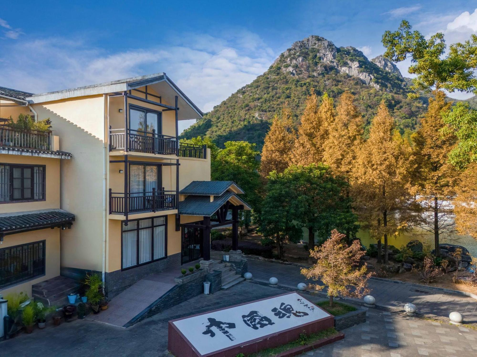 Guilin Village Creek Inn-Free Private Car Pick Up Station Stay 3 Nights Rom bilde